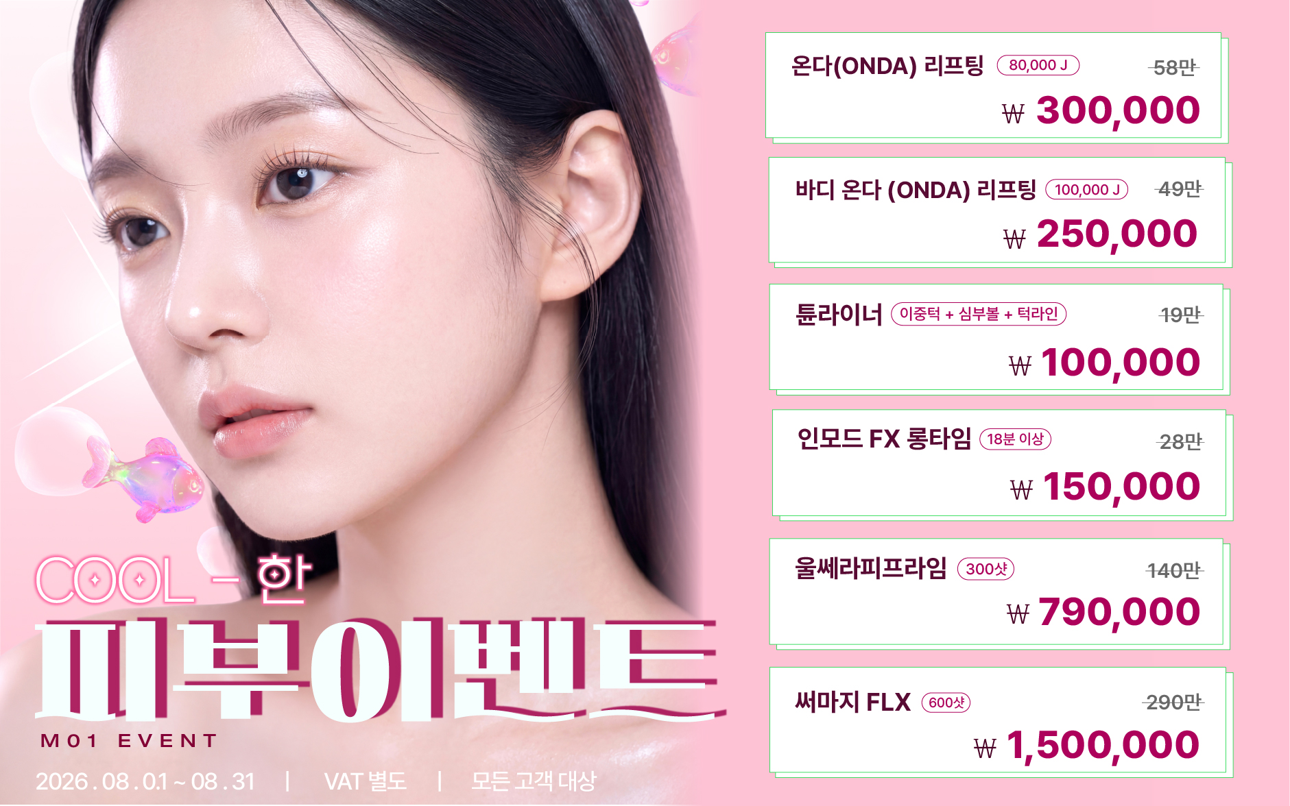 팝업